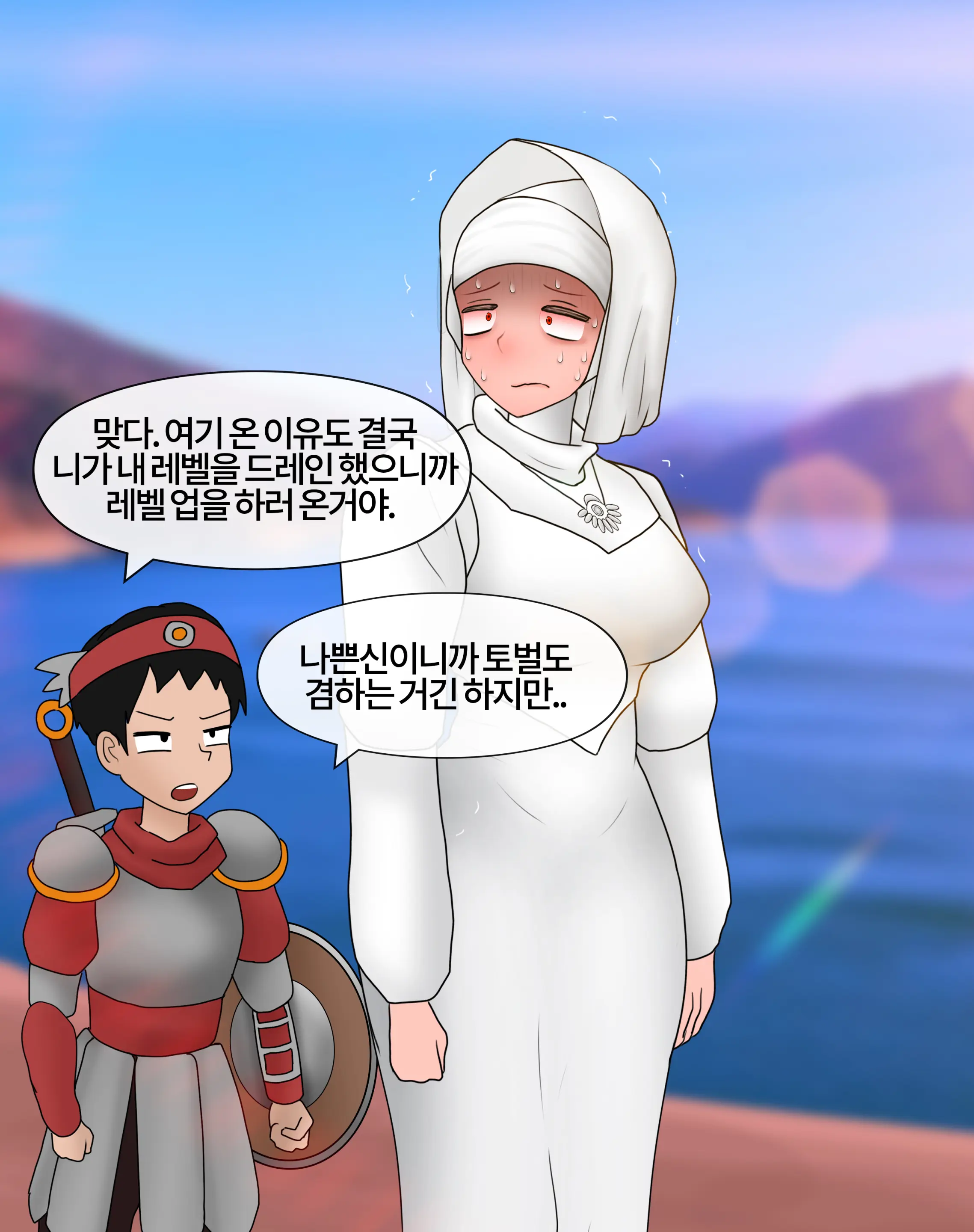 잡몹 촉수녀가 너무 잘함 Low Level Tentacle Monster Is Too Good At [Korean] 01-20